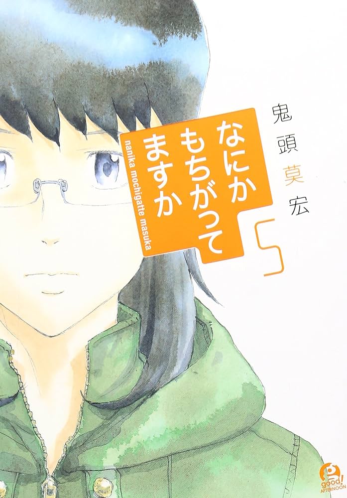 もなもな 名もなき何もかも [Blu-ray Disc付][CD MAXI][+Blu-ray] - トゲ